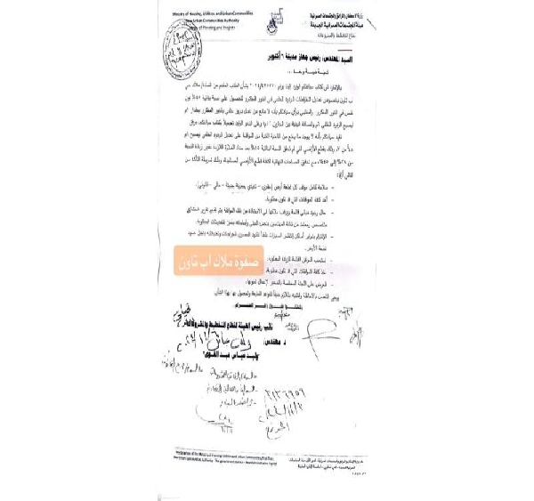قرار الموافقة على البروز الخلفي في الردود الخلفي
